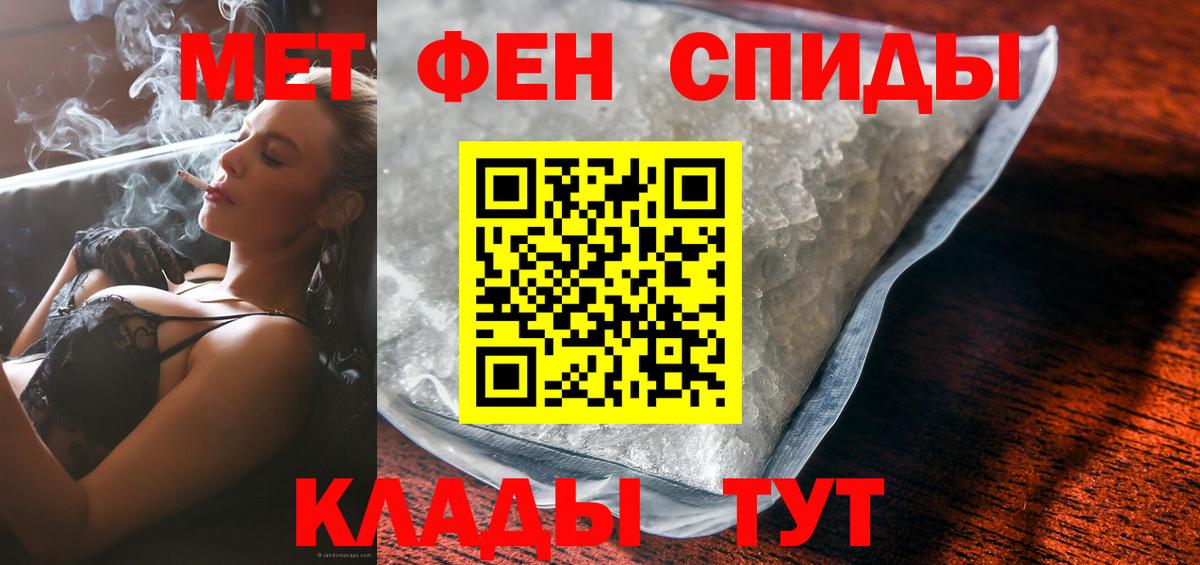 АМФЕТАМИН 97% Кунгур