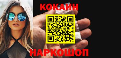 кокаин колумбия Ирбит