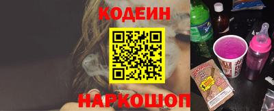 мефедрон Изобильный