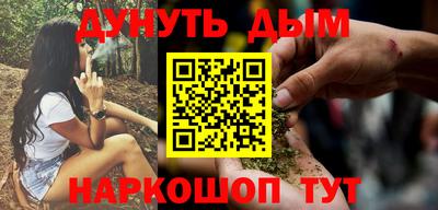мефедрон Изобильный