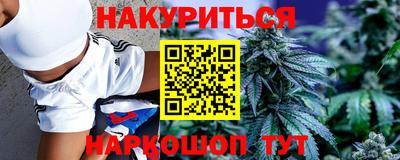 мефедрон Изобильный