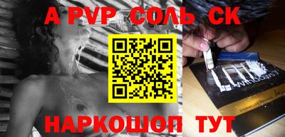 мефедрон Изобильный