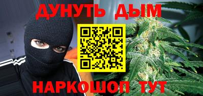 мефедрон Изобильный