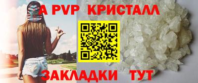 Альфа ПВП Ипатово