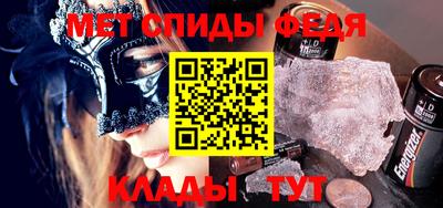 Альфа ПВП Ипатово