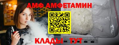 мефедрон Изобильный