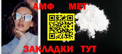 Альфа ПВП Ипатово