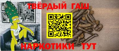 мефедрон Изобильный