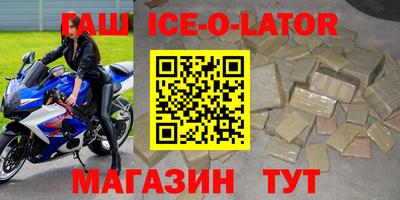 мефедрон Изобильный