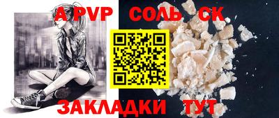 мефедрон Изобильный