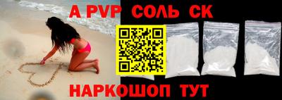 Альфа ПВП Ипатово
