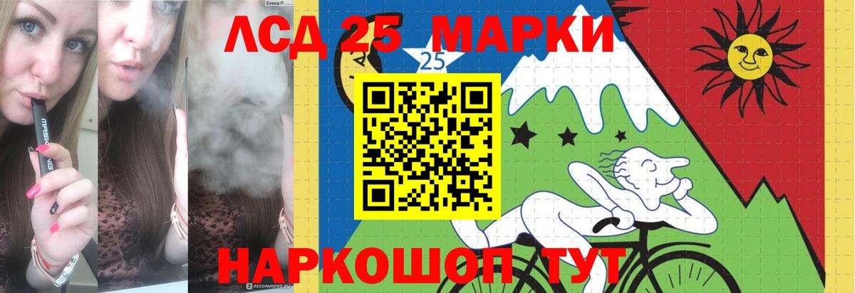 Кунгур  LSD-25 экстази  Вход с VPN  LSD-25 экстази ecstasy 