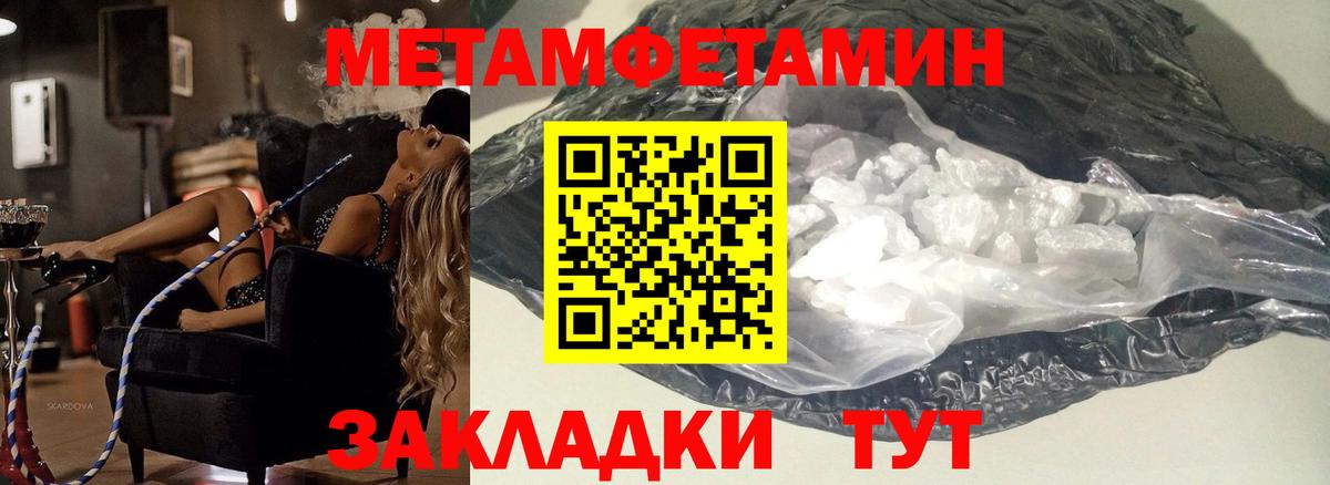 Кунгур  МЕТАМФЕТАМИН витя  МЕТАМФЕТАМИН витя  Вход с VPN 