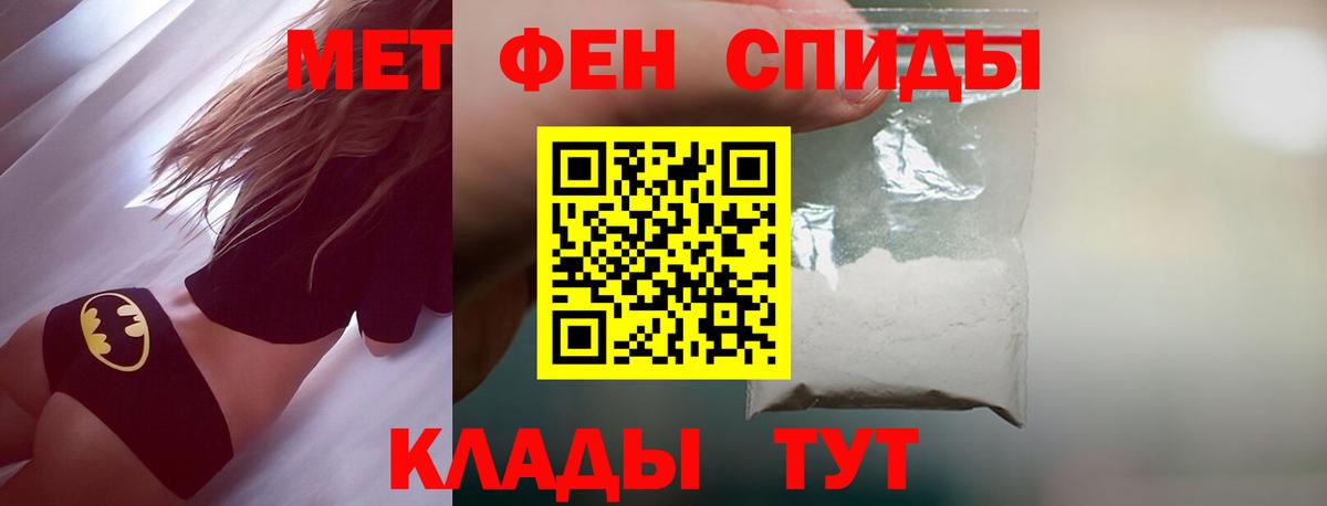Первитин витя Кунгур