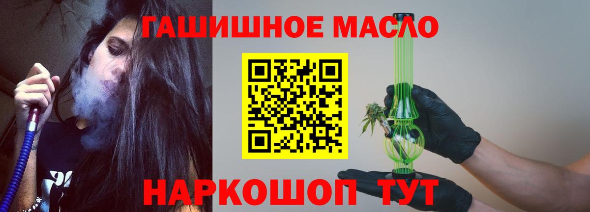 Кунгур  ТГК Wax  Вход с VPN  ТГК жижа 