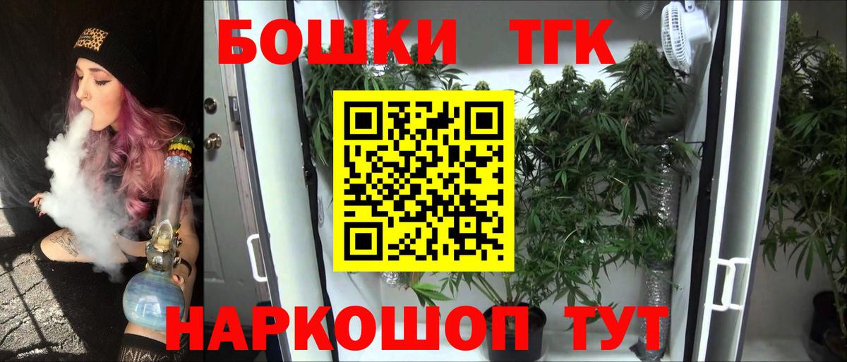 МАРИХУАНА SATIVA & INDICA Кунгур