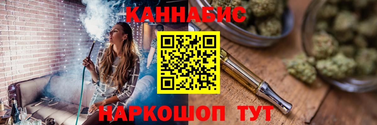 Шишки марихуана AK-47  Вход с VPN  Кунгур  Шишки марихуана SATIVA & INDICA  Шишки марихуана OG Kush 